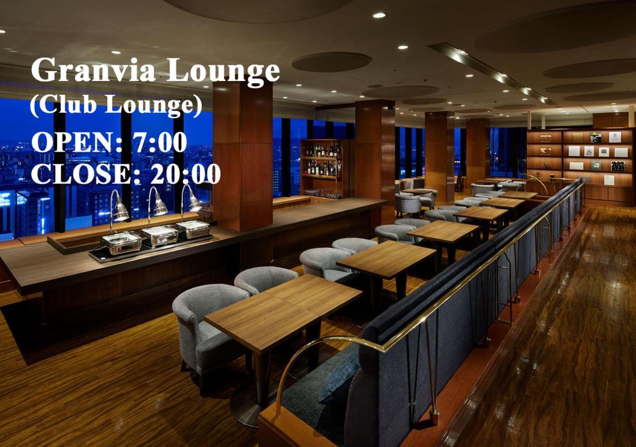 Hotel Granvia Киото Екстериор снимка